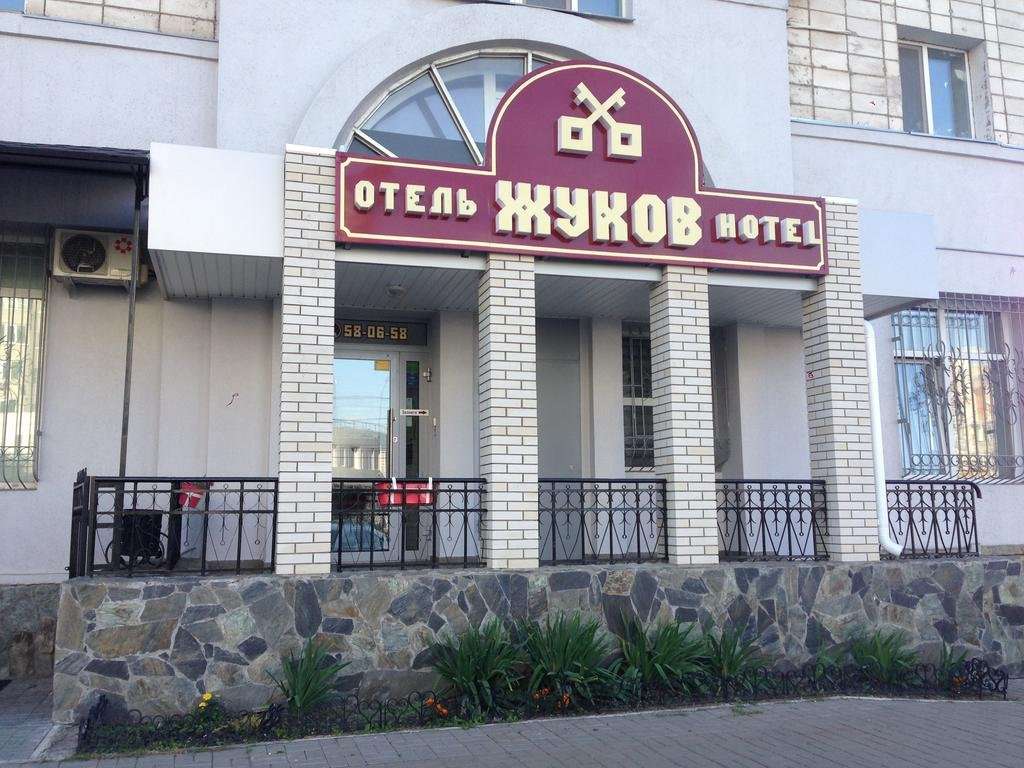 Гостиница Жуков отель Омск-4